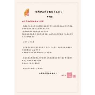 公告.jpg