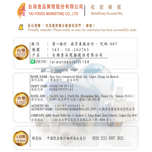 Remittance Information.png