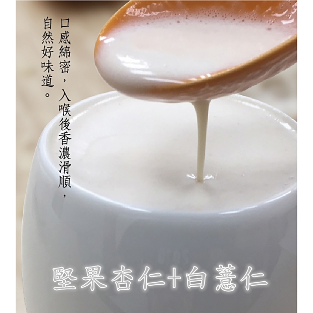 經典杏仁薏仁粉_甜__圓罐_產品圖.jpeg