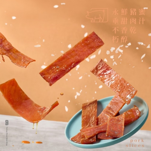 經典蜜汁豬肉乾 產品照2.jpg