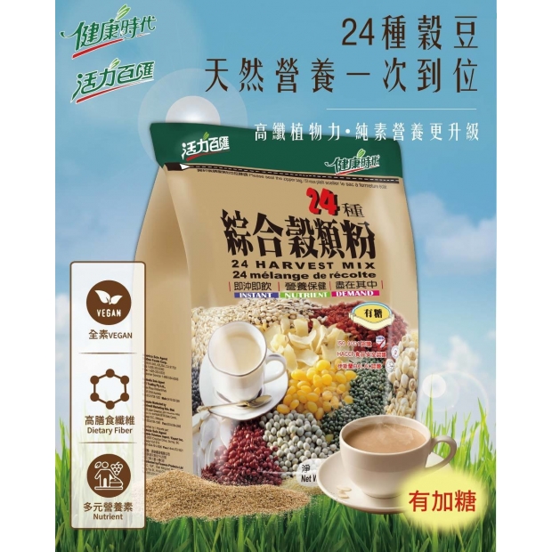 24種綜合穀類粉有糖主圖.jpg