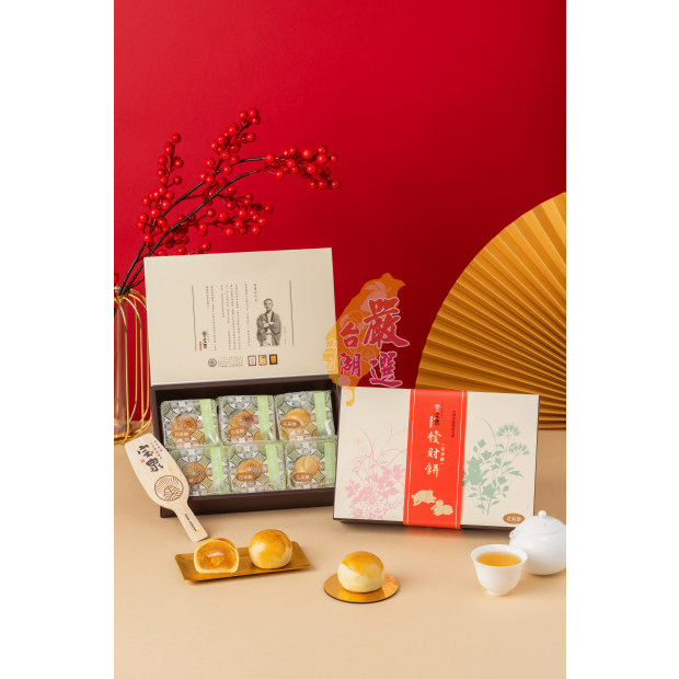 花菜餅主圖watermark _1_.png