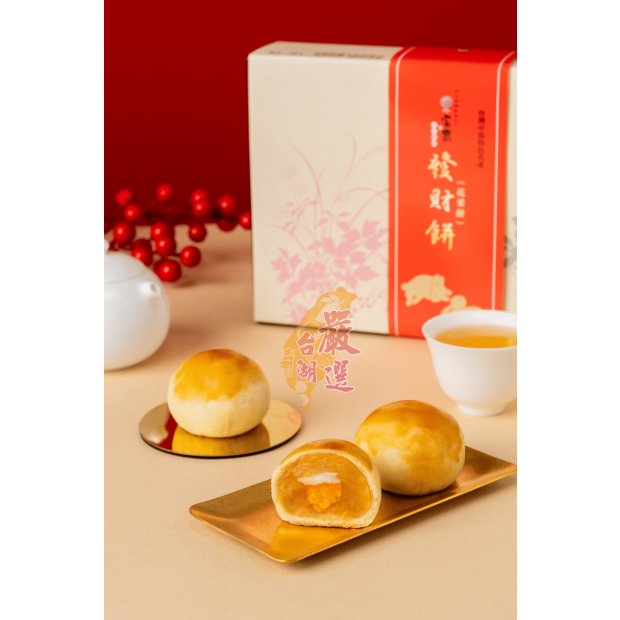 花菜餅主圖3watermark _1_.png