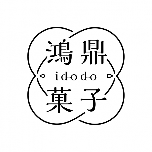 鴻鼎菓子LOGO.jpg
