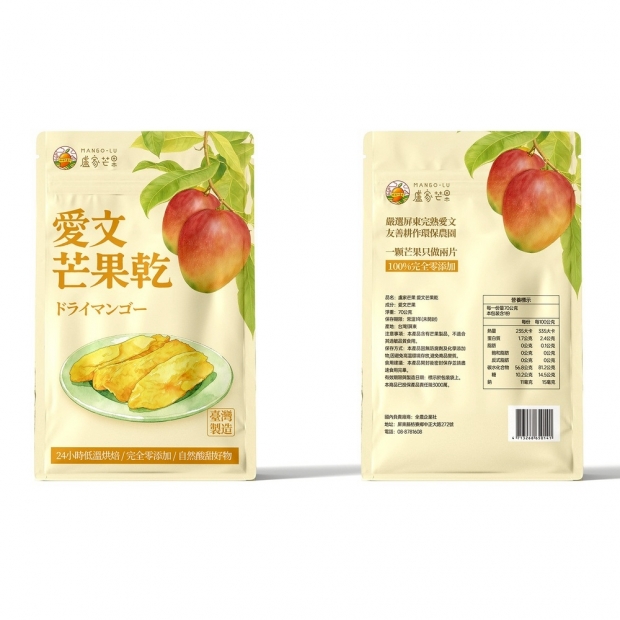 LINE_ALBUM_愛文芒果乾新包裝_260205_12.jpg