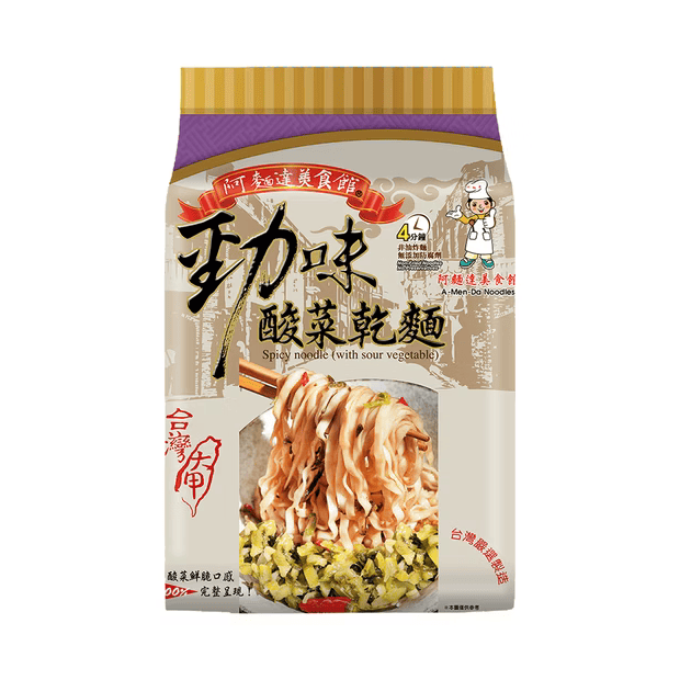 大甲乾麵 勁味酸菜包裝.png