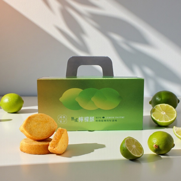 熟成檸檬酥2.jpg