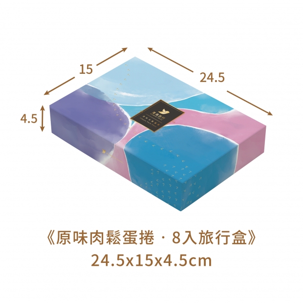 8入旅行盒_肉鬆_禮盒_02.jpg