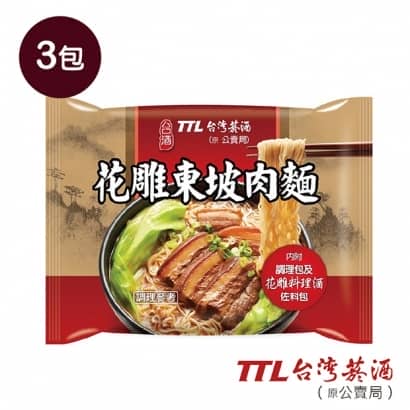 台酒東坡肉麵62002.jpg