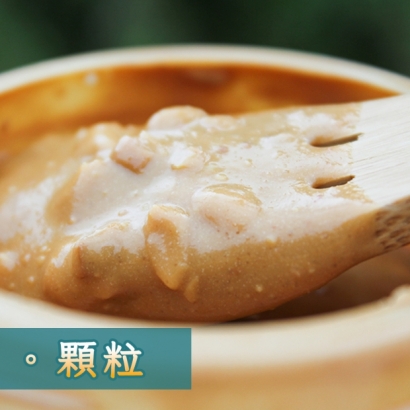 大頭照-福源-福源花生醬業務用-04.jpg