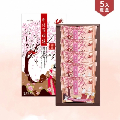 起士Q餅開盒.jpg