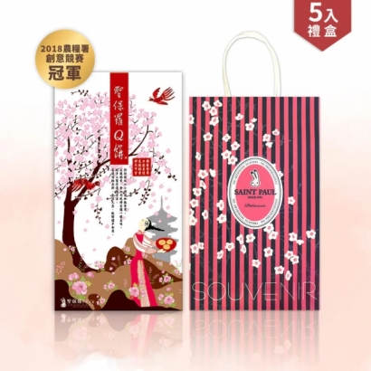 松子Q餅.jpg