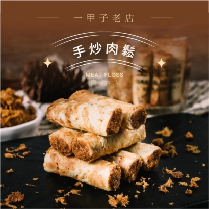 鬍子王鬆肉蛋捲產品圖.jpg