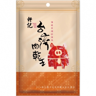 蜜汁豬肉乾包裝圖.jpg 蜜汁豬肉乾包裝圖.jpg