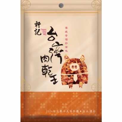 原味豬肉絲包裝圖.jpg 原味豬肉絲包裝圖.jpg