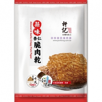 蒜味杏仁脆豬肉乾包裝圖.jpg