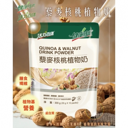 藜麥核桃植物.jpg 藜麥核桃植物.jpg