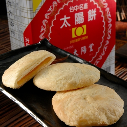 大頭照-老太陽堂-太陽餅共用04.jpg