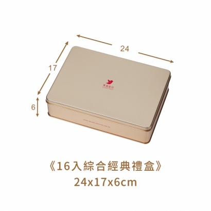 16入經典_04.jpg